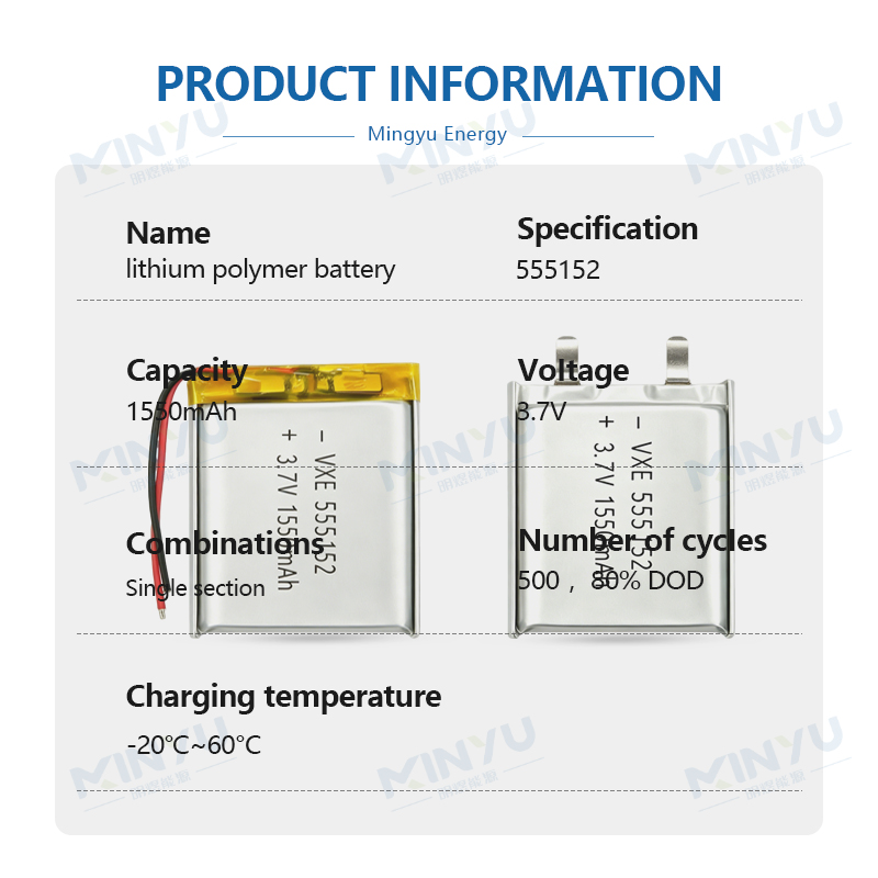 3.7 V Li-ion Battery 555152-1550mah